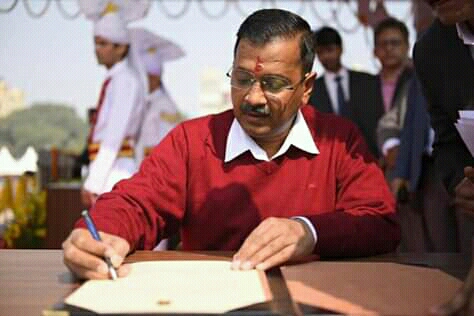 ਰਾਮ ਲੀਲਾ ਮੈਦਾਨ,ਦਿੱਲੀ।